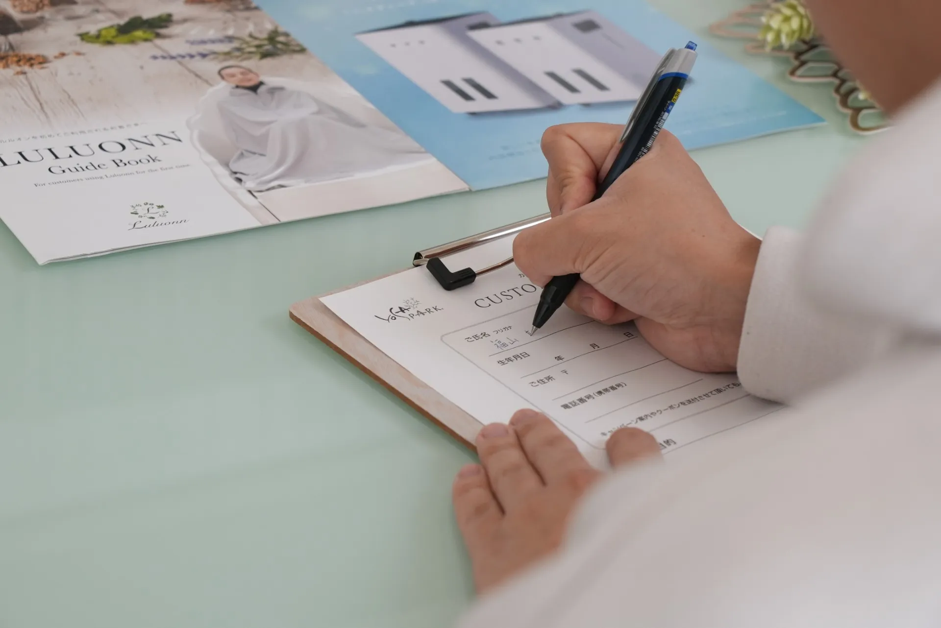 カウンセリング